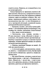 Ziemas stāsti. Krievu rakstnieku stāsti